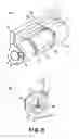 Fig. 07 - Developer supply container and developer supplying system
