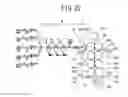 Fig. 10 - Method for spreading fiber bundles, spread fiber sheet, and method for manufacturing a fiber-reinforced sheet