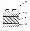 Fig. 01 - Reserve power source for munitions