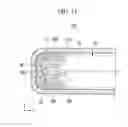 Fig. 16 - Rechargeable battery