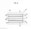 Fig. 08 - Battery electrode production method