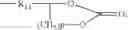 Fig. 46 - Electrolyte including silane for use in electrochemical devices