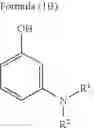 Fig. 09 - Toner for electrostatic charge image development and method for producing the same