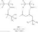 Fig. 136 - Positive resist composition and patterning process