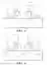 Fig. 04 - METHOD OF REMOVING NANOCRYSTALS