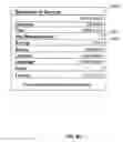 Fig. 11 - AUTOMATED BILLING AND DISTRIBUTION PLATFORM FOR APPLICATION PROVIDERS