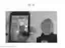 Fig. 07 - MOBILE TERMINAL AND METHOD FOR PROVIDING AUGMENTED REALITY USING AN AUGMENTED REALITY DATABASE