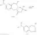 Fig. 13 - Pyrazinooxazepine derivatives