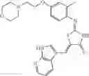 Fig. 57 - AZAINDOLE DERIVATIVE
