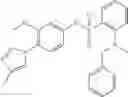 Fig. 199 - PHARMACEUTICAL COMPOSITION COMPRISING A LACTAM OR BENZENESULFONAMIDE COMPOUND