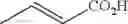 Fig. 167 - Quinolone derivative or pharmaceutically acceptable salt thereof