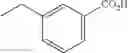 Fig. 484 - Quinolone derivative or pharmaceutically acceptable salt thereof