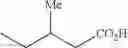 Fig. 85 - Quinolone derivative or pharmaceutically acceptable salt thereof