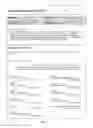 Fig. 42 - Neuropsychiatric test reports