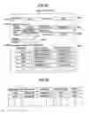 Fig. 56 - Work management apparatus, picking carriage, work performance collection system, rework measurement system, workability management system, rework measurement measuring method, work performance collection method, workability management method and workability management program