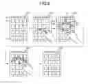 Fig. 08 - Mobile electronic device, screen control method, and storage medium strong screen control program