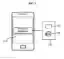 Fig. 02 - APPARATUS AND METHOD FOR PROTECTING CONFIDENTIAL INFORMATION OF MOBILE TERMINAL
