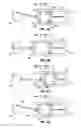 Fig. 03 - Regenerative hydraulic pump