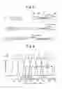 Fig. 09 - Variable valve operating apparatus for internal combustion engine