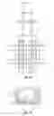 Fig. 07 - Drilling rig with hinged, retractable outriggers