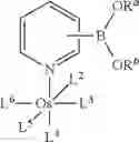 Fig. 19 - Analyte Sensors Comprising Thickeners, Enzyme Stabilizers and Osmium Boronates