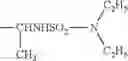 Fig. 201 - COMPOUND OR ITS TAUTOMER, METAL COMPLEX COMPOUND, COLORED PHOTOSENSITIVE CURING COMPOSITION, COLOR FILTER, AND PRODUCTION