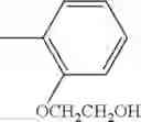 Fig. 244 - COMPOUND OR ITS TAUTOMER, METAL COMPLEX COMPOUND, COLORED PHOTOSENSITIVE CURING COMPOSITION, COLOR FILTER, AND PRODUCTION