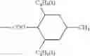 Fig. 64 - COMPOUND OR ITS TAUTOMER, METAL COMPLEX COMPOUND, COLORED PHOTOSENSITIVE CURING COMPOSITION, COLOR FILTER, AND PRODUCTION