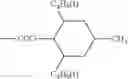 Fig. 95 - COMPOUND OR ITS TAUTOMER, METAL COMPLEX COMPOUND, COLORED PHOTOSENSITIVE CURING COMPOSITION, COLOR FILTER, AND PRODUCTION