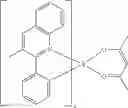 Fig. 131 - CAPTURE AGENTS FOR UNSATURATED METAL COMPLEXES