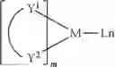 Fig. 55 - CAPTURE AGENTS FOR UNSATURATED METAL COMPLEXES