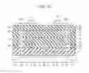 Fig. 11 - Method of manufacturing magnetoresistive effect element that includes forming insulative sidewall metal oxide layer by sputtering particles of metal material from patterned metal layer