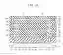 Fig. 13 - Method of manufacturing magnetoresistive effect element that includes forming insulative sidewall metal oxide layer by sputtering particles of metal material from patterned metal layer