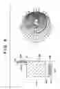 Fig. 09 - Antenna, adjustment method thereof, and electronic device in which the antenna is mounted