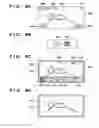 Fig. 07 - DISPLAY CONTROL APPARATUS AND DISPLAY CONTROL METHOD