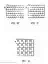 Fig. 04 - Organic light emitting diode display and method for driving display panel thereof