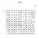 Fig. 02 - Color filter array, image sensor having the same, and image processing system having the same