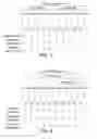 Fig. 04 - Multimedia device and play mode determination method of the same
