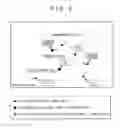 Fig. 09 - Driving support system, driving support program, and driving support method