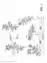 Fig. 03 - Aptamer modulators of complement protein C3 and biologically active proteolytic products thereof