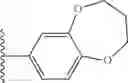 Fig. 595 - IAP BIR DOMAIN BINDING COMPOUNDS