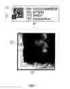 Fig. 04 - Secure identification of a product