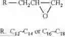 Fig. 08 - Curable resin composition for nanoimprint