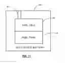 Fig. 09 - Mobile electronic device having a fuel cell surrounded by a solid-state battery