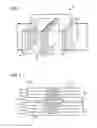 Fig. 02 - Multiple Membrane Layers in a Fuel Cell Membrane-Electrode Assembly