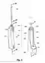 Fig. 03 - IRRIGATING DEVICE WITH REED VALVE