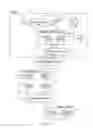 Fig. 16 - Wireless router system and method