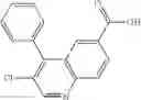 Fig. 231 - Nitrogenous-ring acylguanidine derivative
