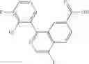 Fig. 481 - Nitrogenous-ring acylguanidine derivative