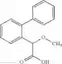 Fig. 43 - BIPHENYLACETAMIDE DERIVATIVE